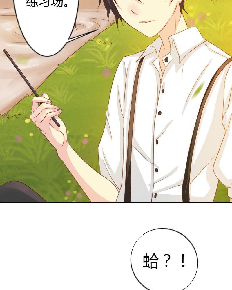 第2章：茉莉的回忆