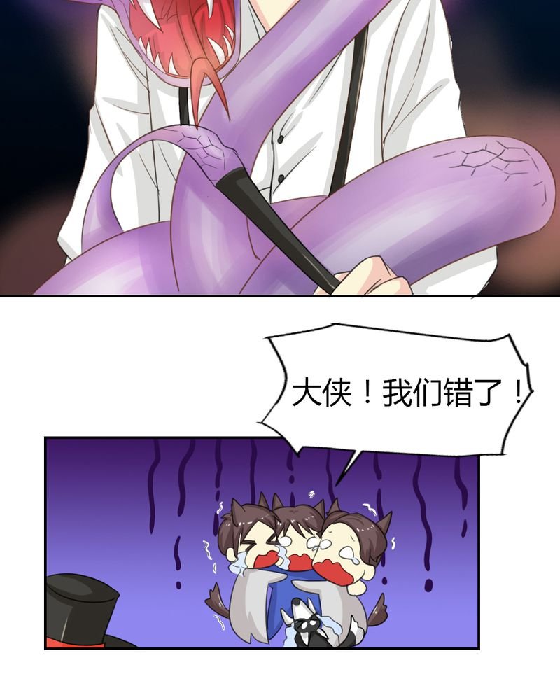 第2章：茉莉的回忆