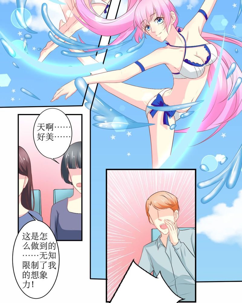 第20章：谎言