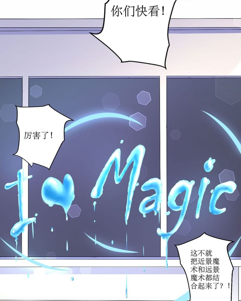 第20章：谎言