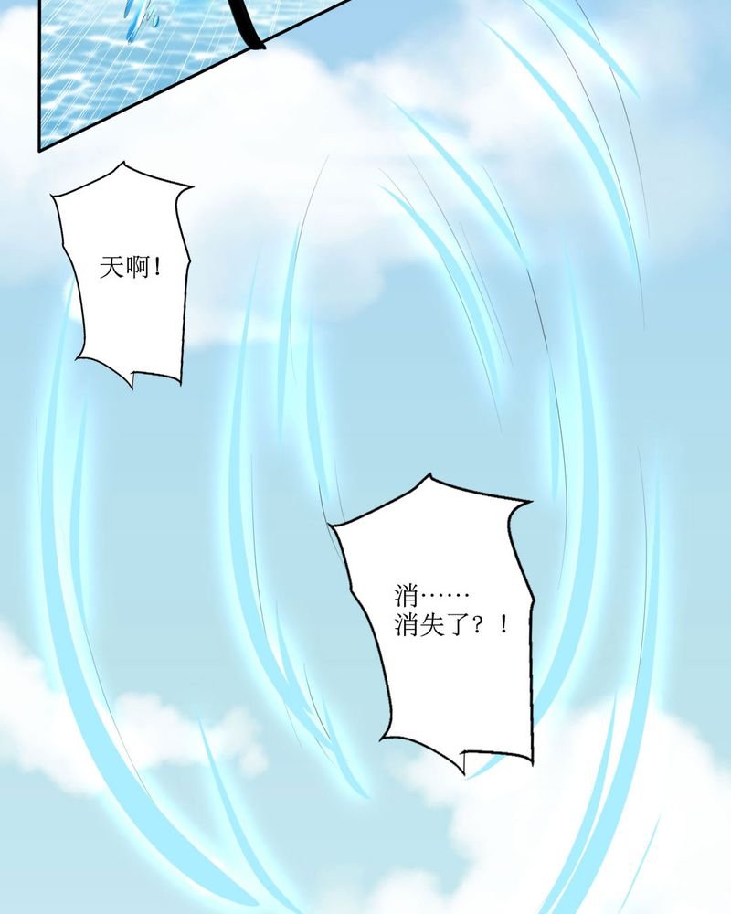 第20章：谎言