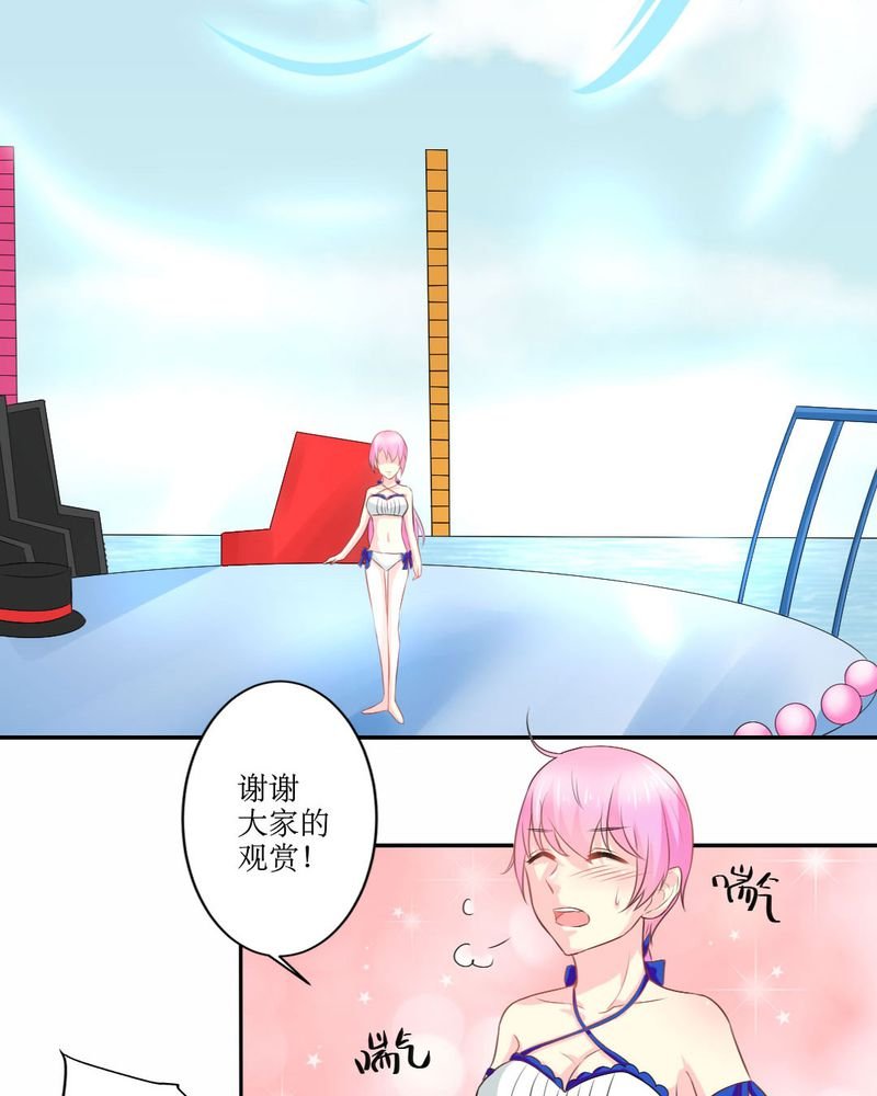 第20章：谎言
