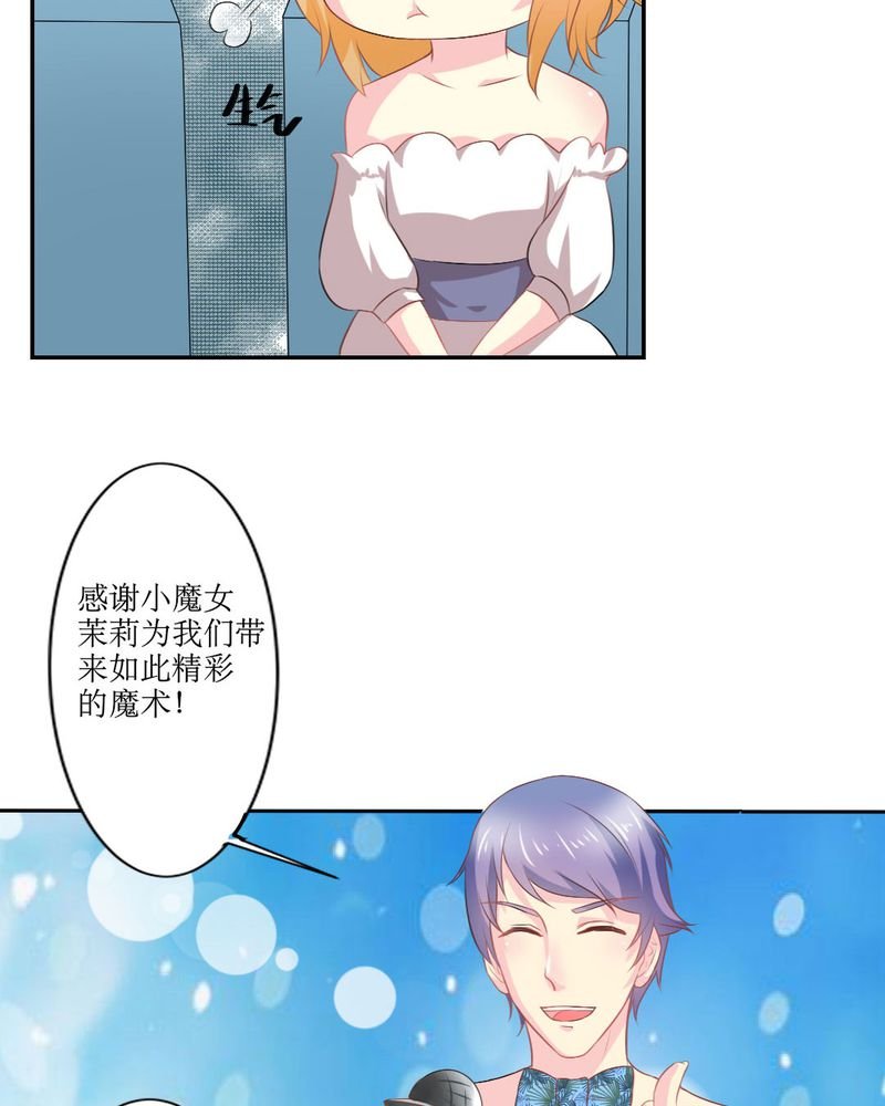 第20章：谎言