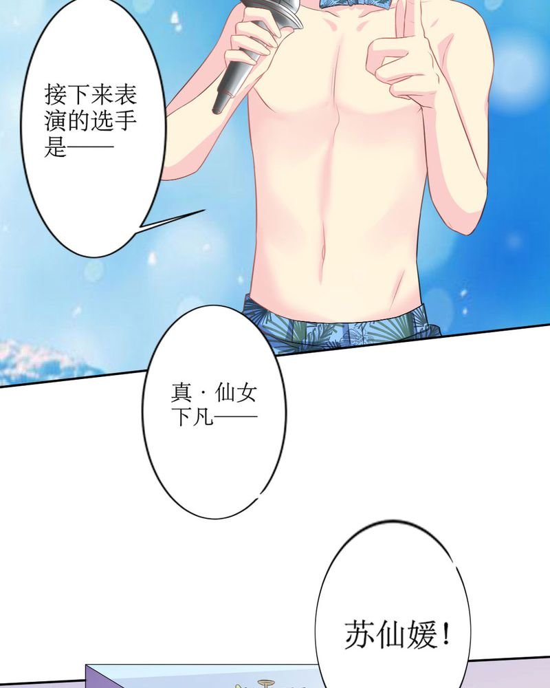 第20章：谎言