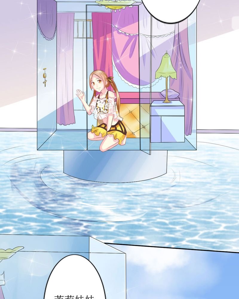 第20章：谎言
