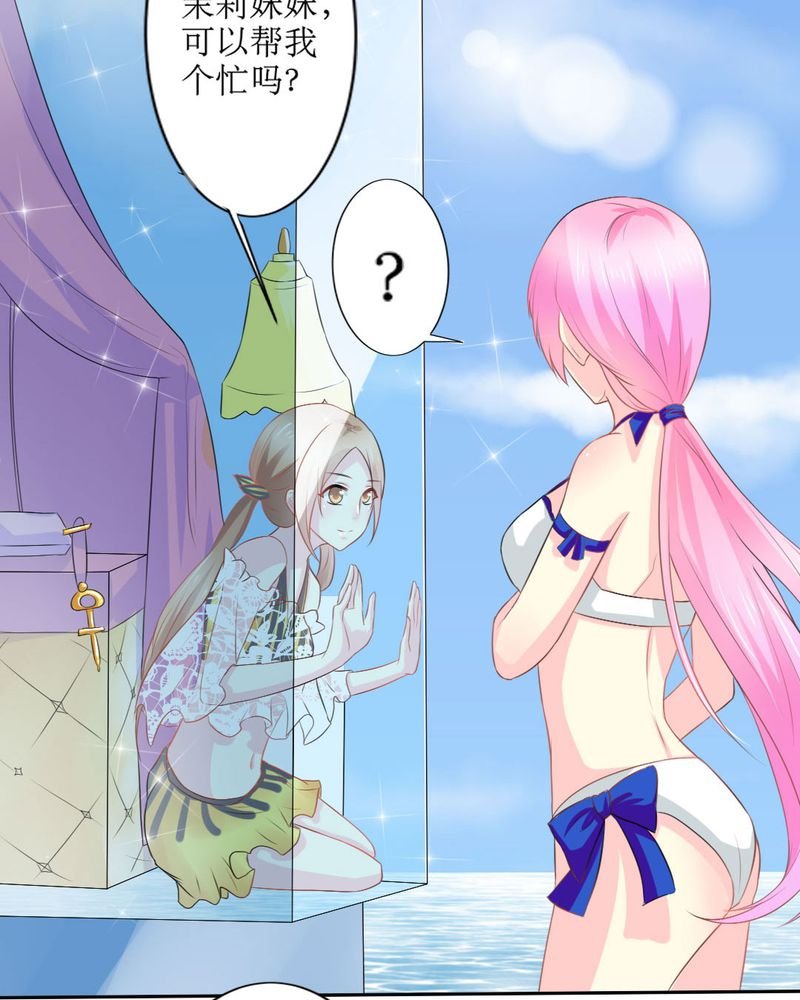 第20章：谎言