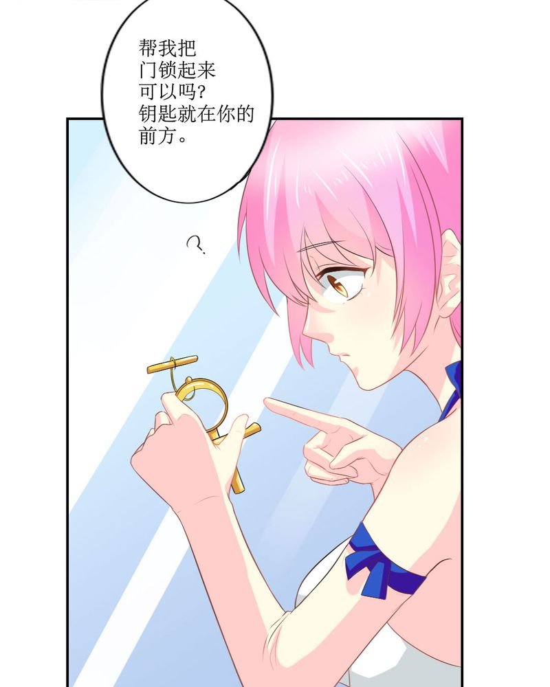 第20章：谎言