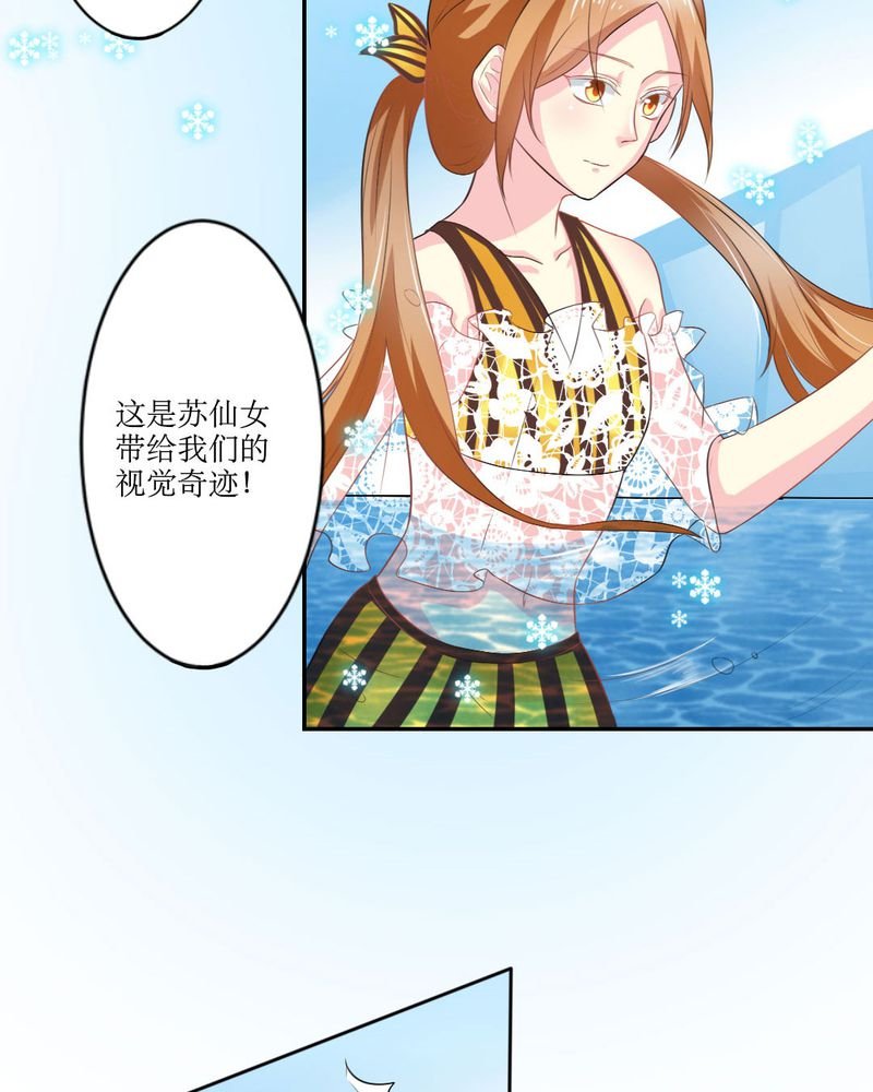 第20章：谎言