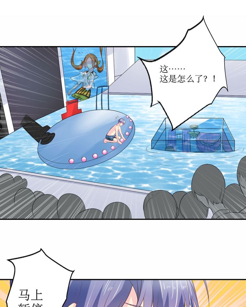 第20章：谎言