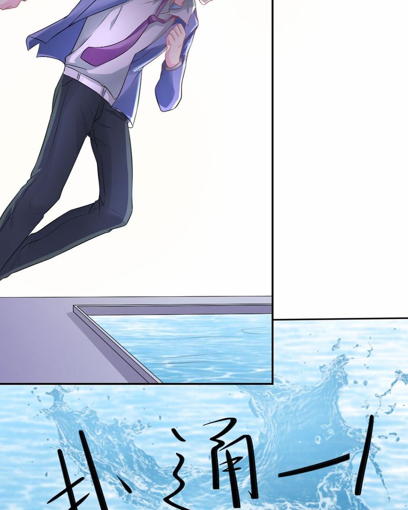 第20章：谎言