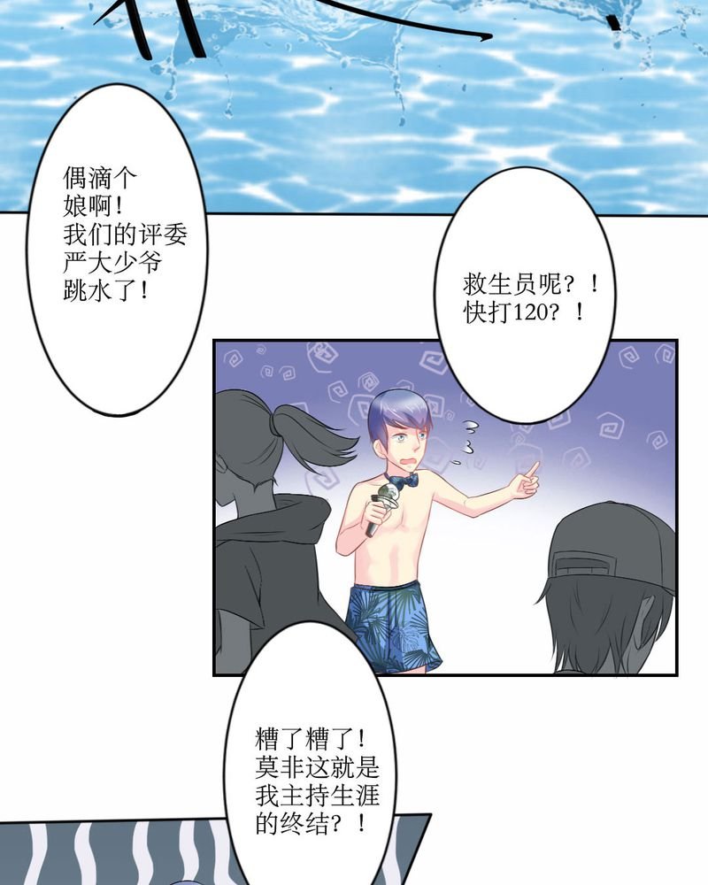 第20章：谎言