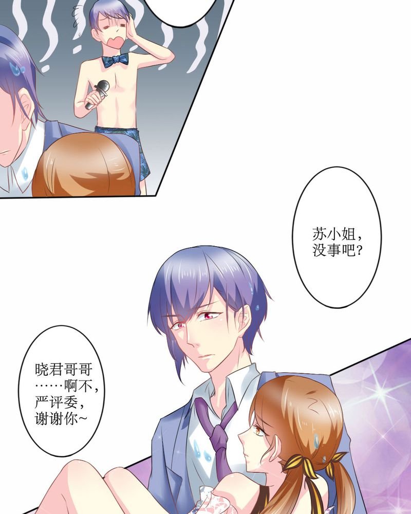第20章：谎言