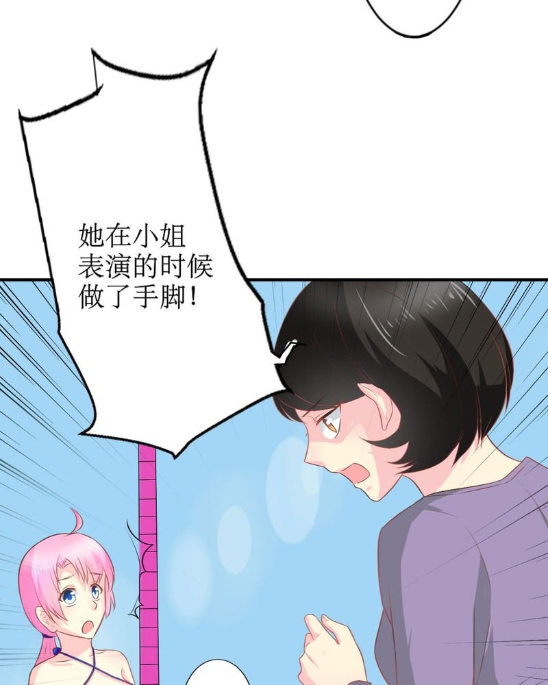 第20章：谎言