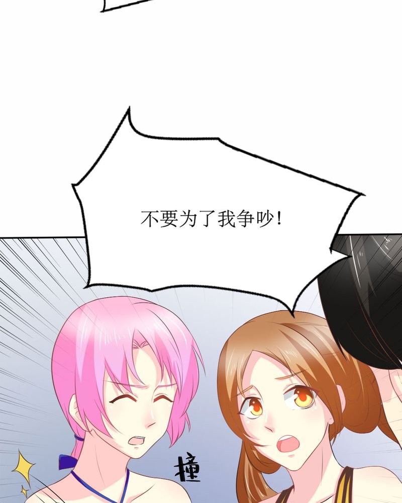 第21章：揭穿