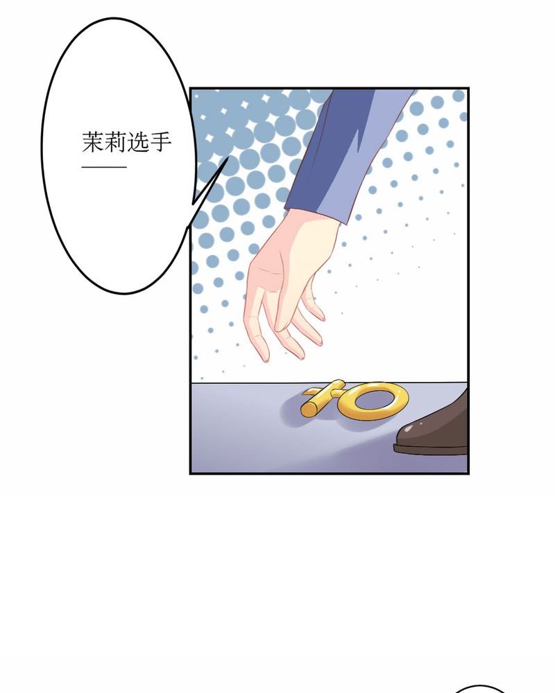第21章：揭穿
