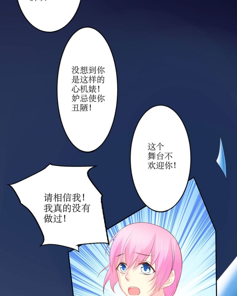 第21章：揭穿