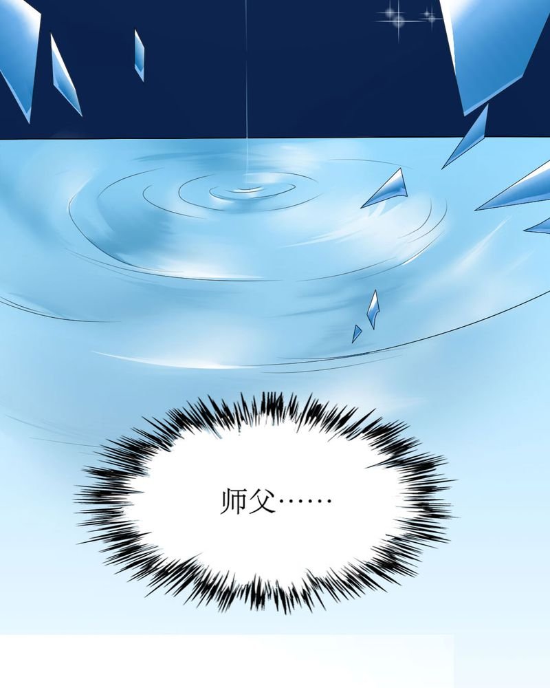 第21章：揭穿