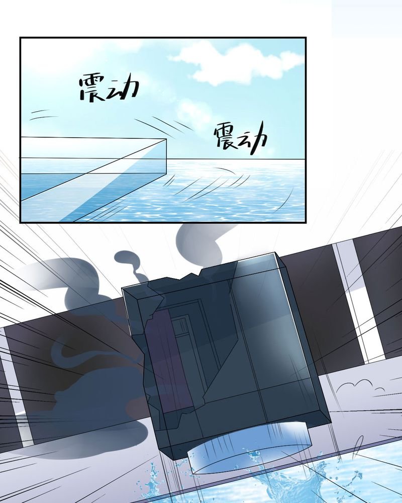 第21章：揭穿