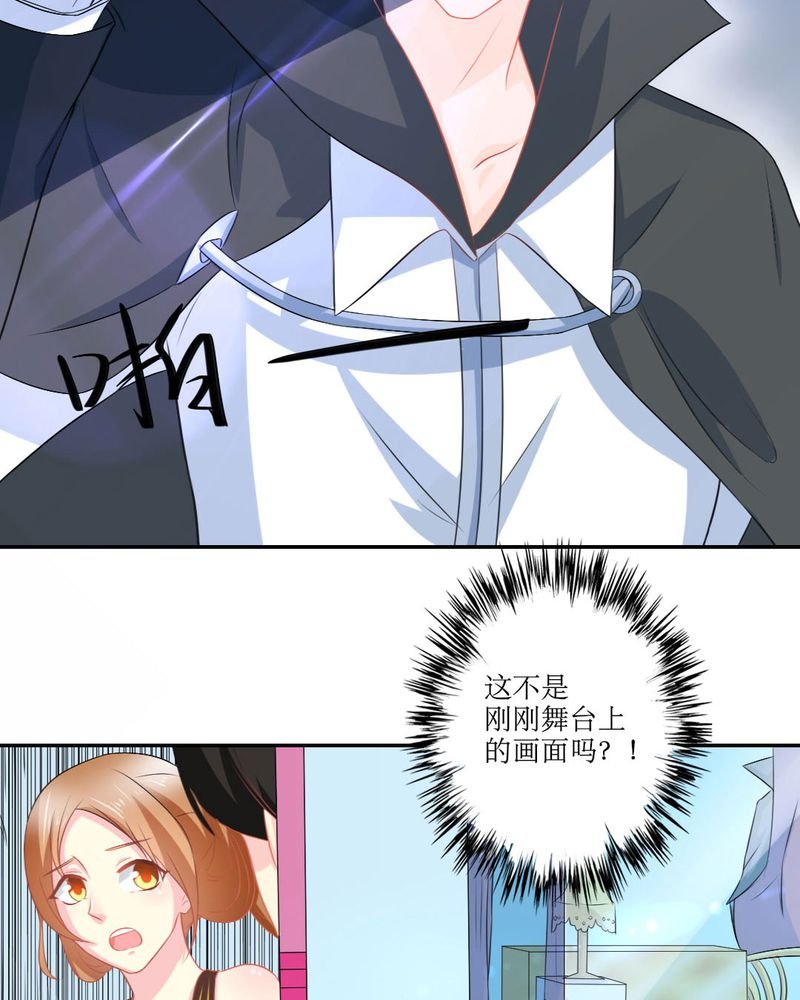 第21章：揭穿