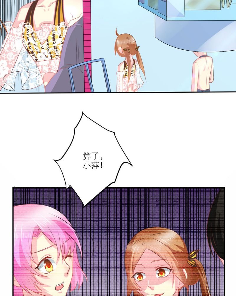 第21章：揭穿