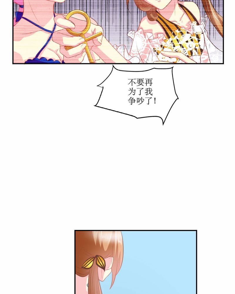 第21章：揭穿