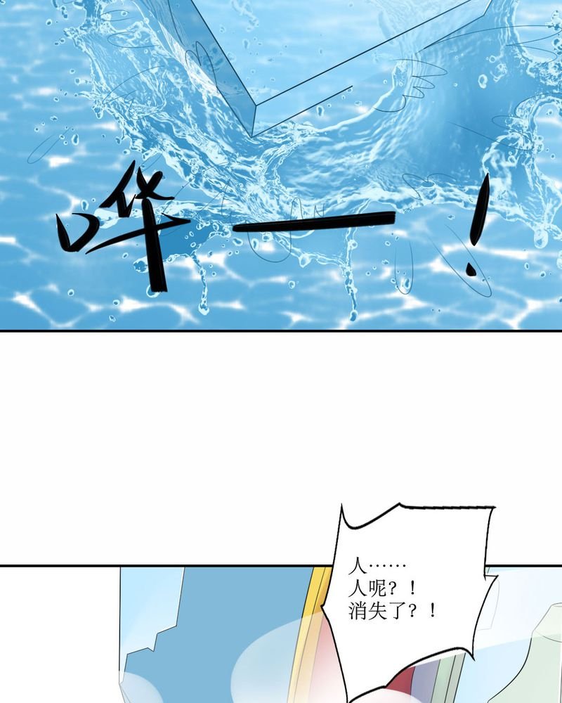 第21章：揭穿