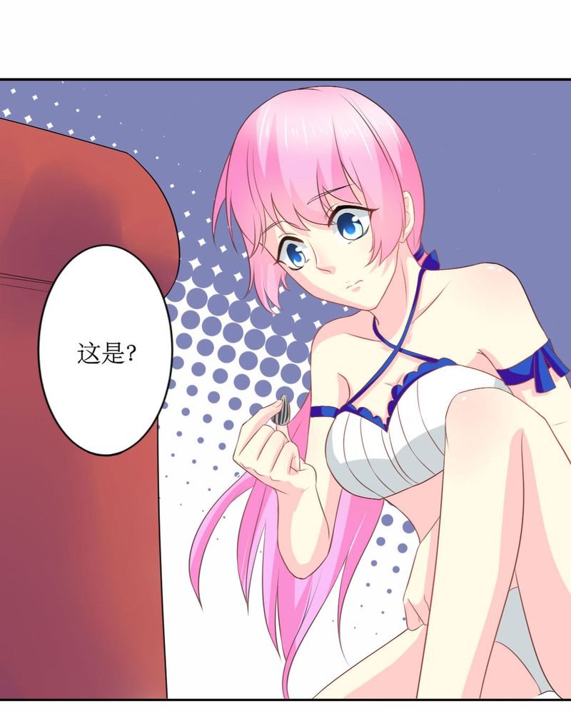 第21章：揭穿