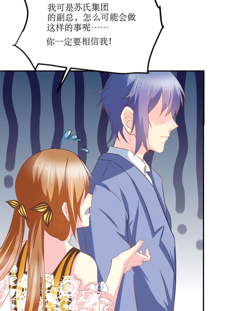 第21章：揭穿