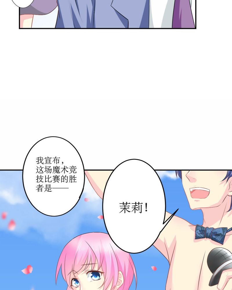 第21章：揭穿