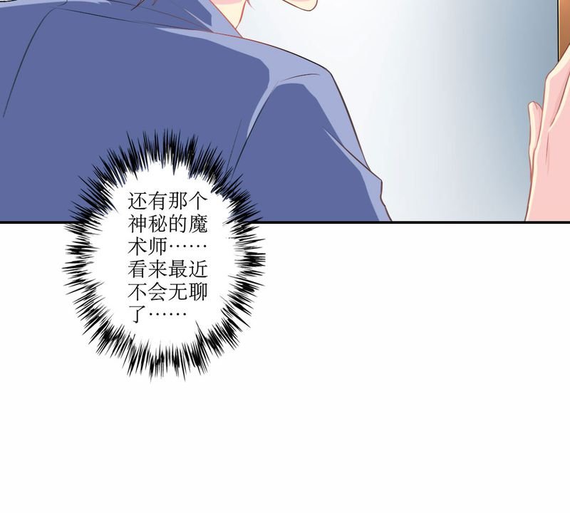 第21章：揭穿