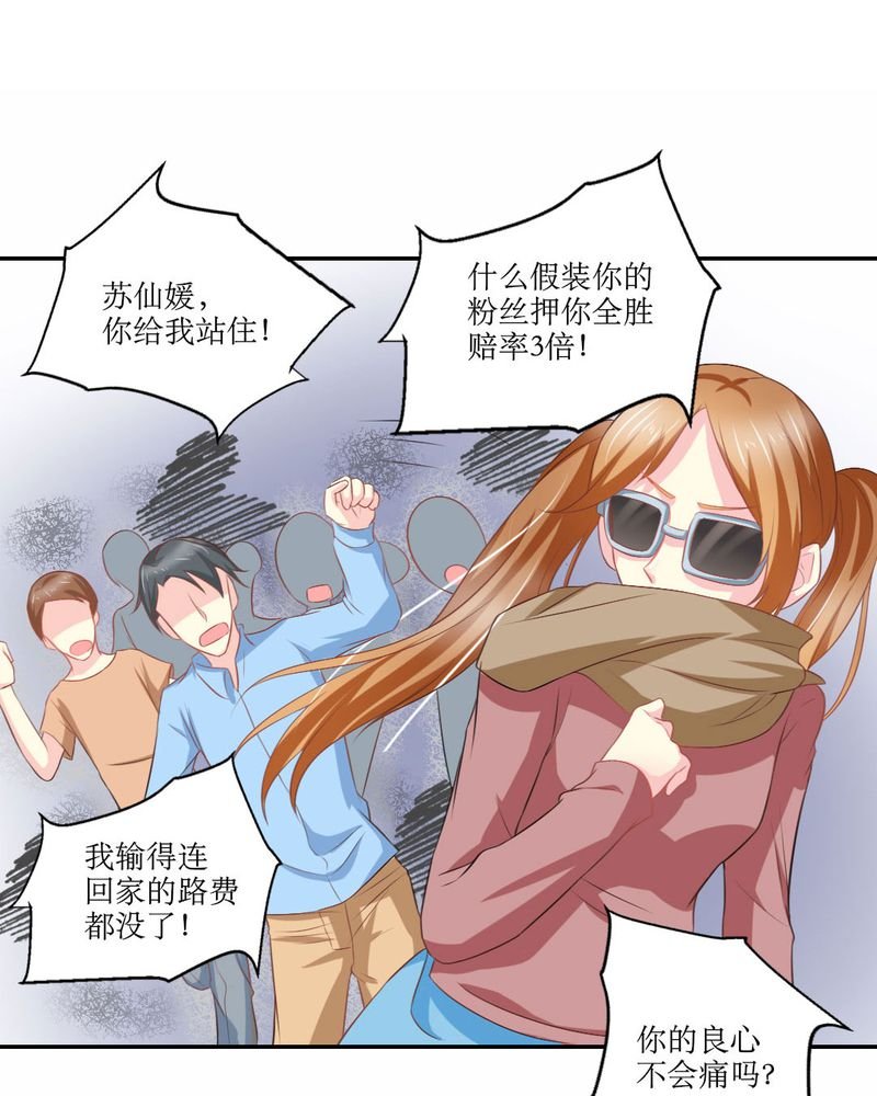 第22章：王牌