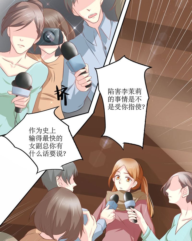 第22章：王牌