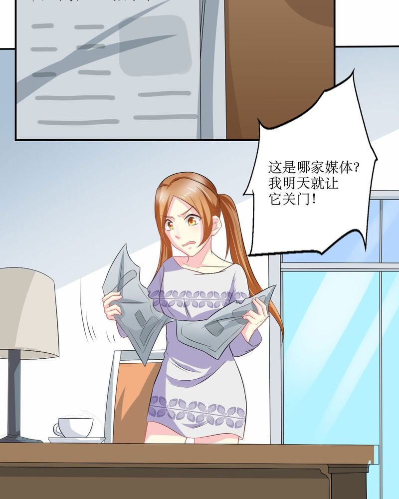 第22章：王牌