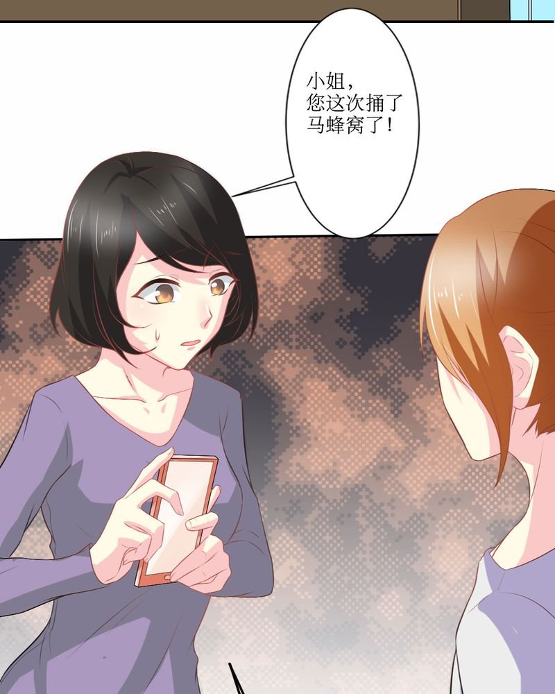 第22章：王牌