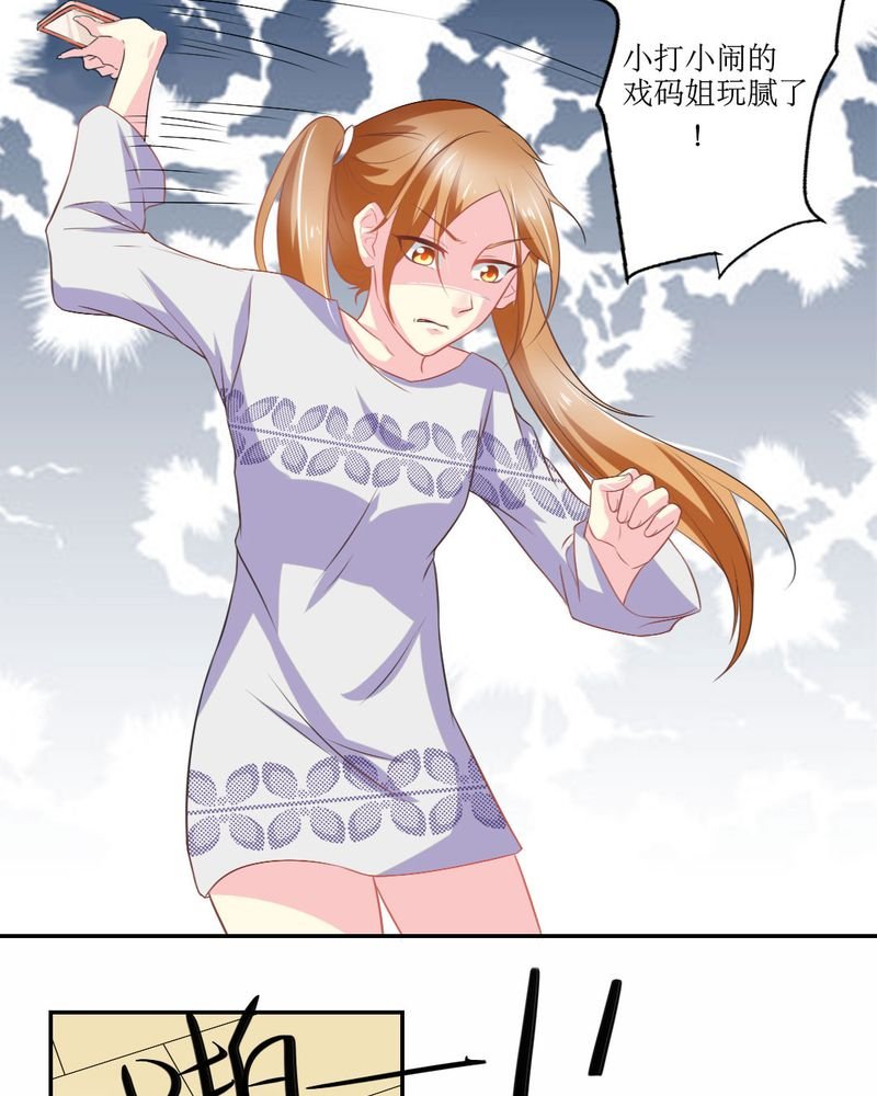 第22章：王牌