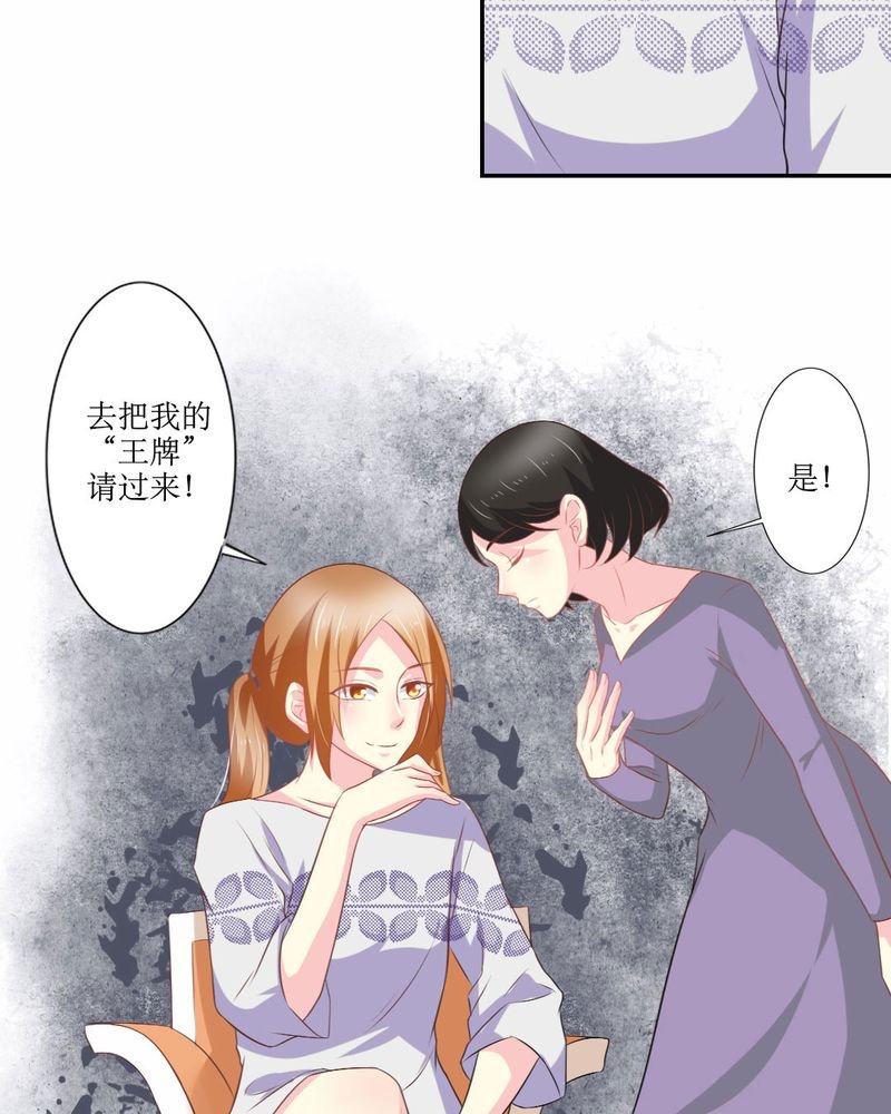 第22章：王牌