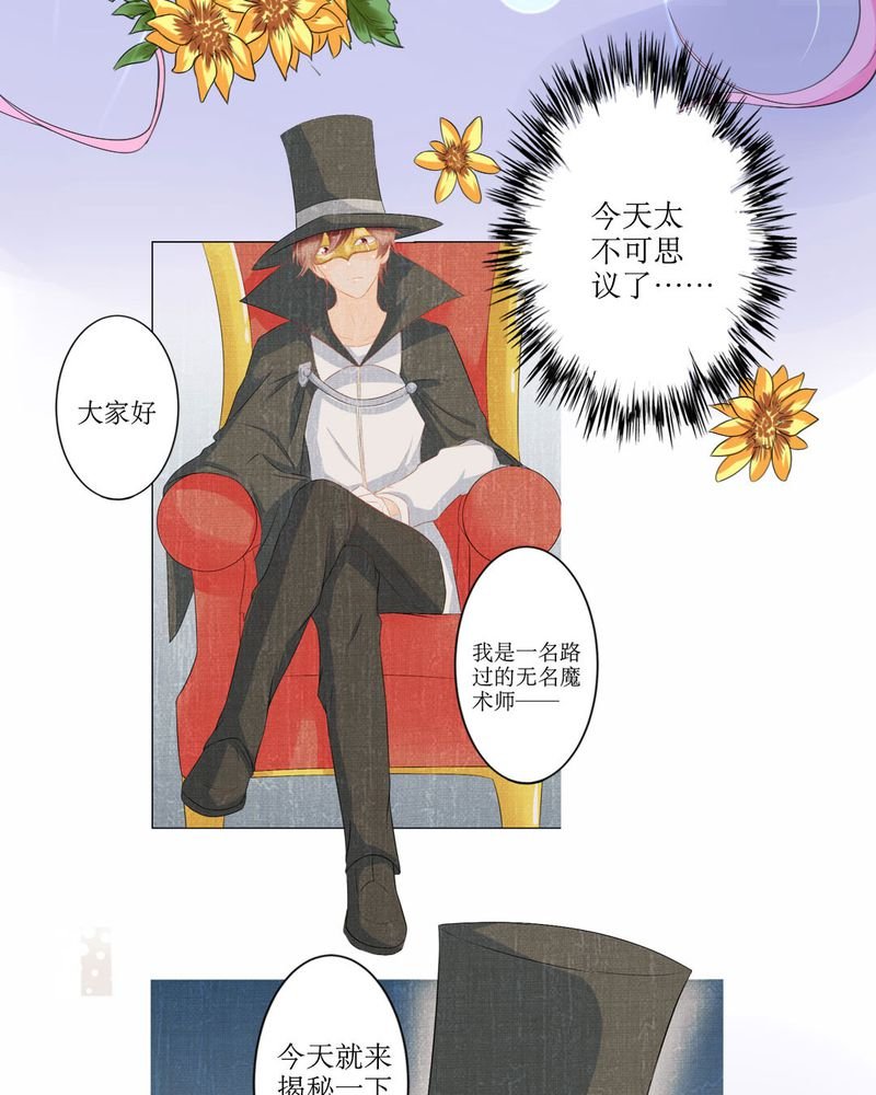 第22章：王牌