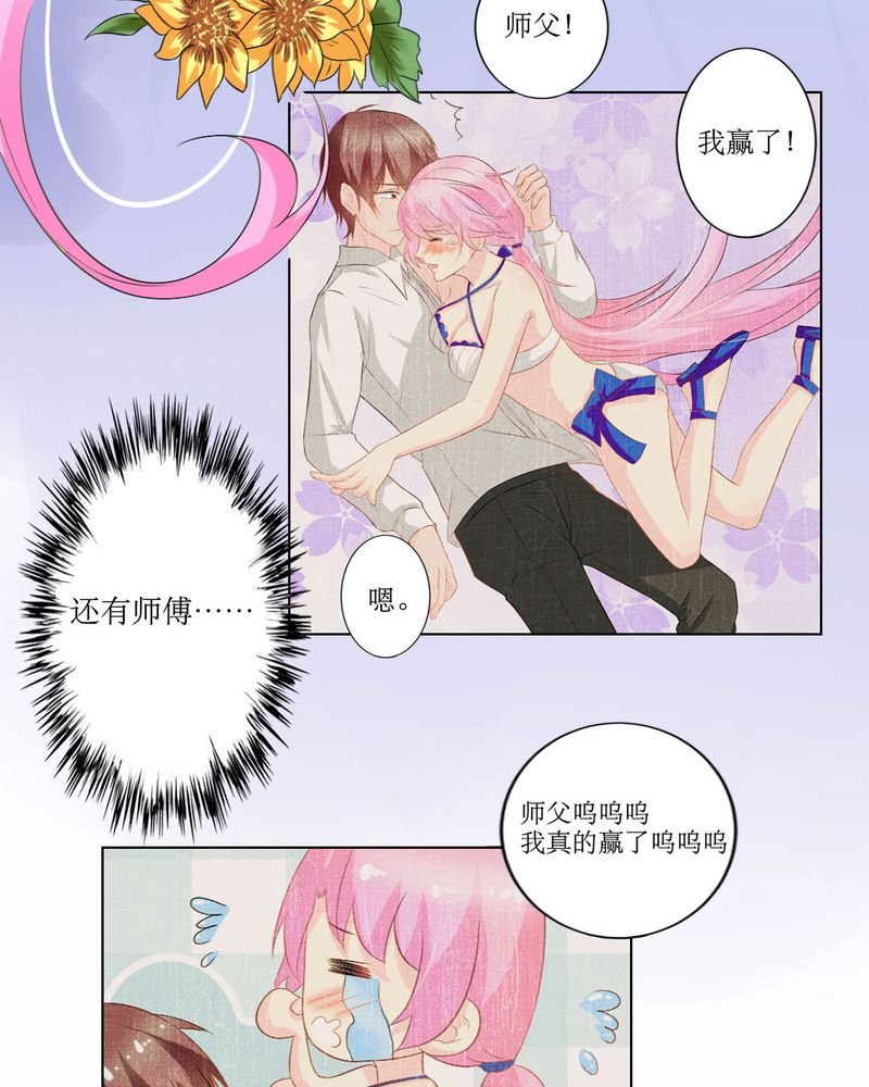 第22章：王牌