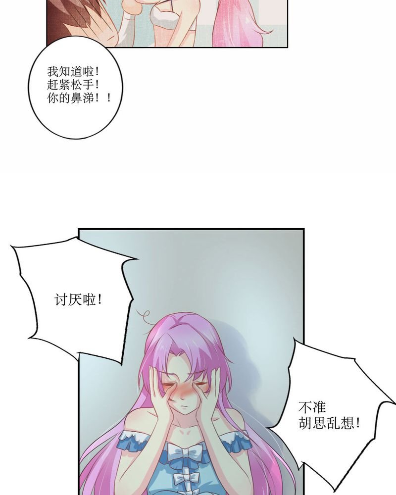 第22章：王牌
