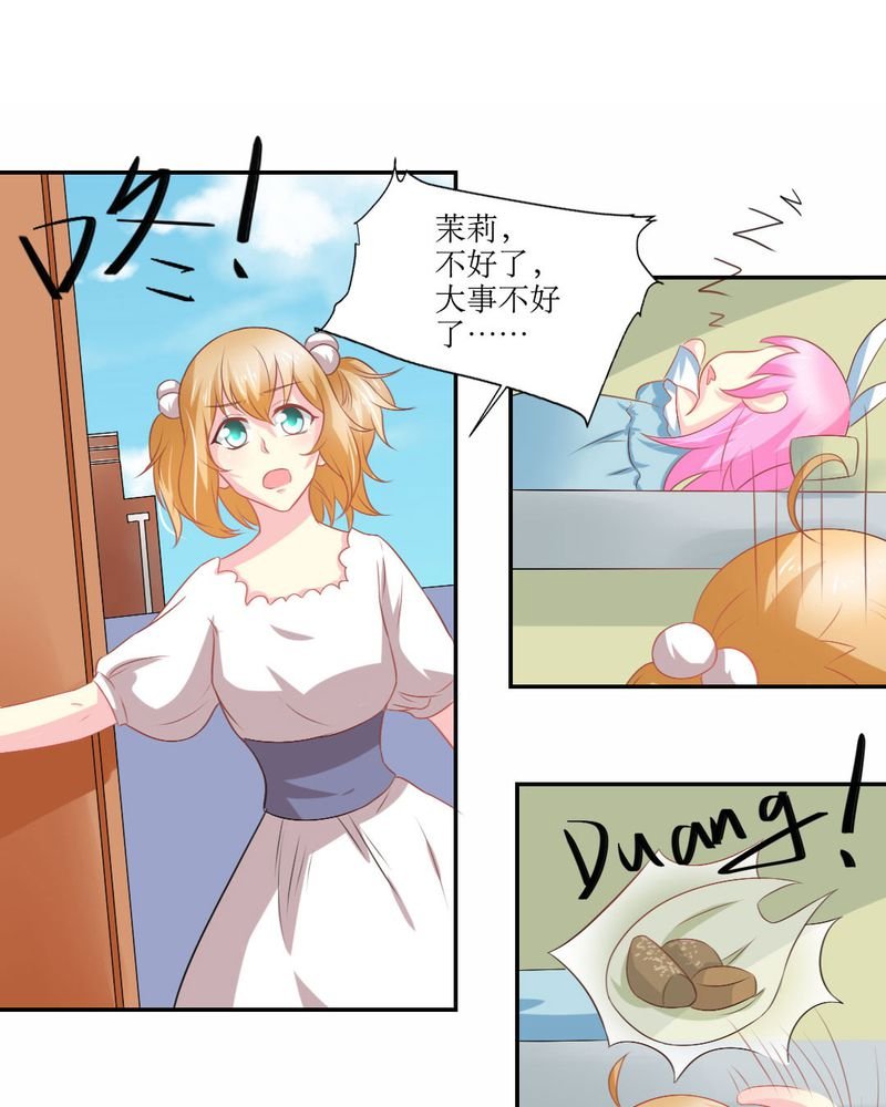 第22章：王牌
