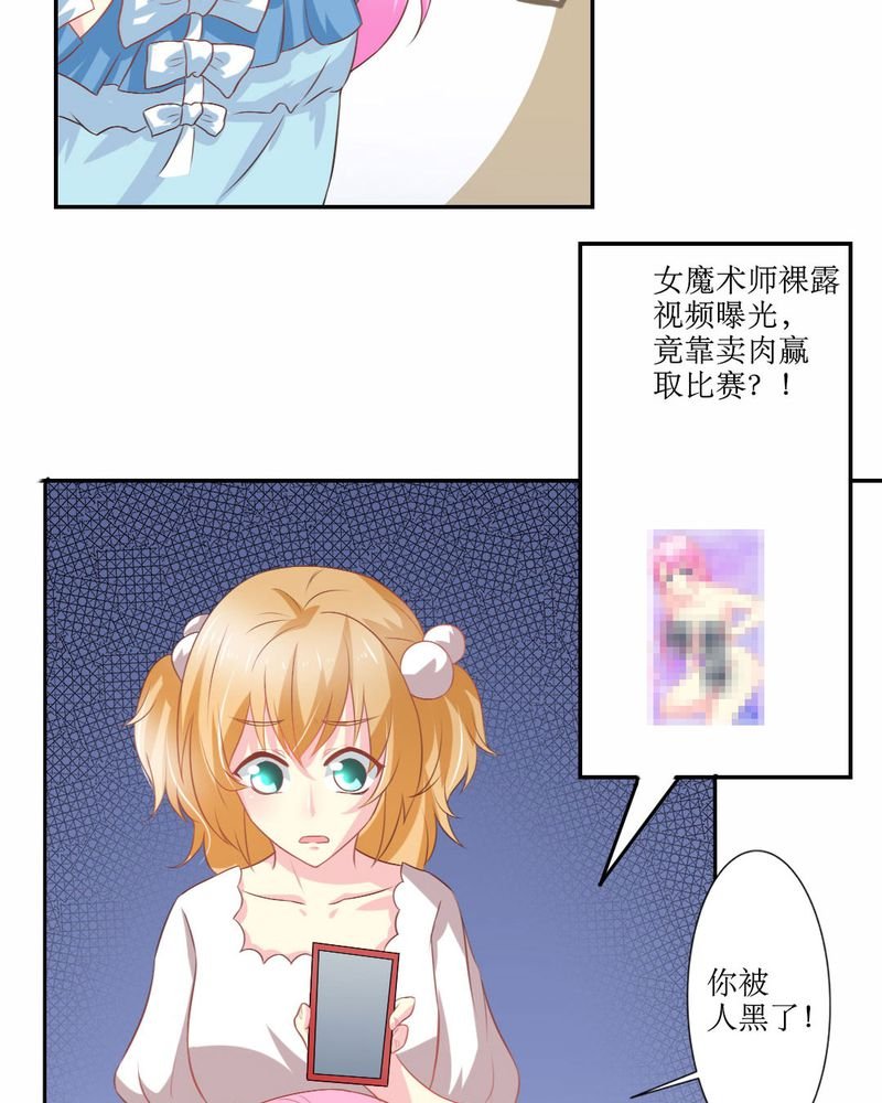 第22章：王牌