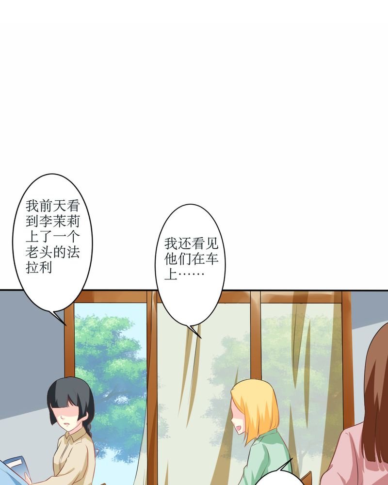 第23章：交给我