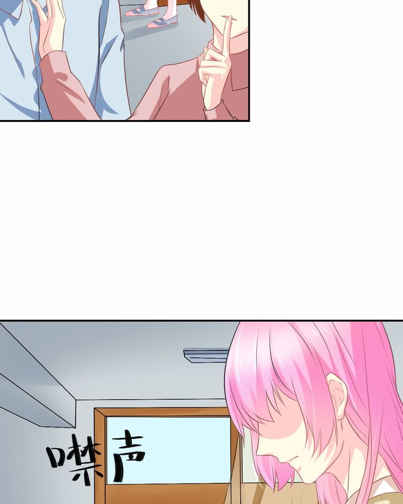 第23章：交给我