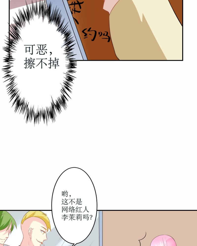 第23章：交给我