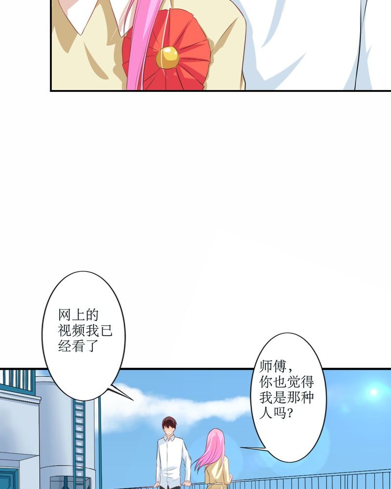 第23章：交给我