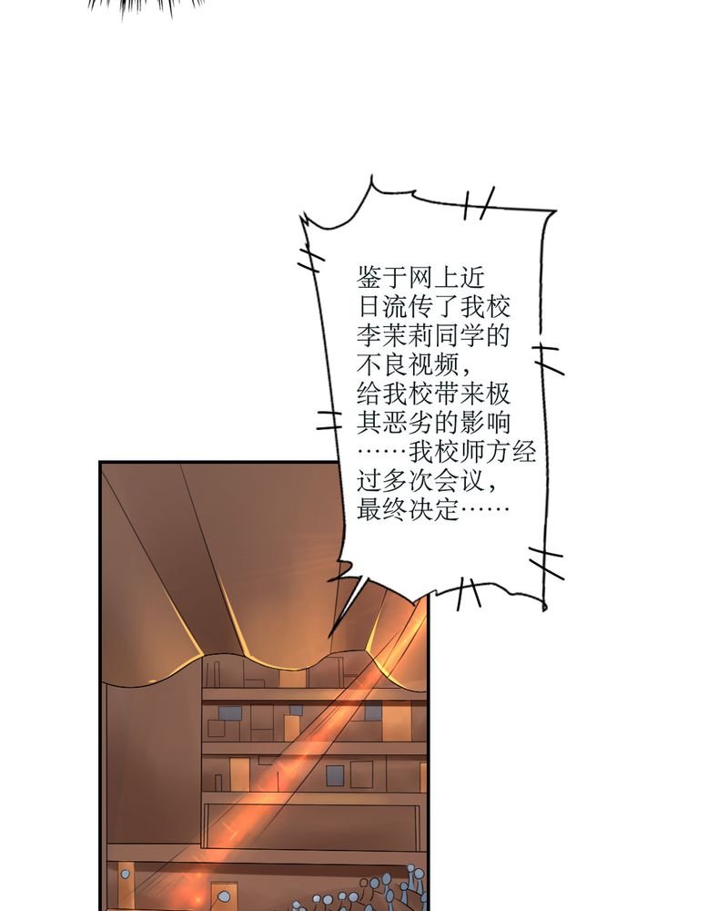 第23章：交给我