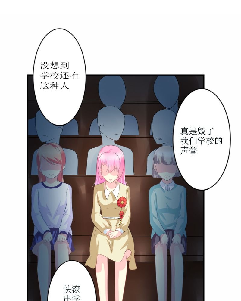 第23章：交给我