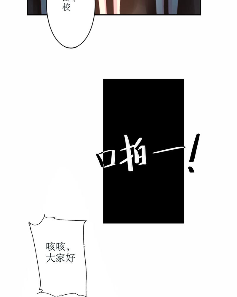 第23章：交给我