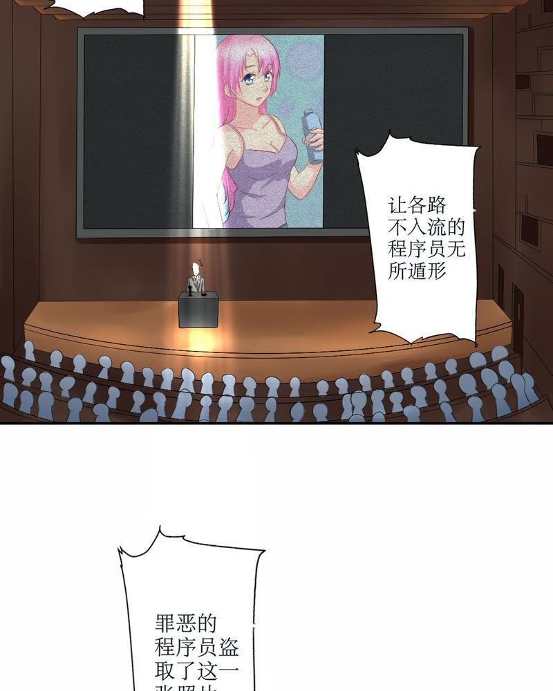 第23章：交给我
