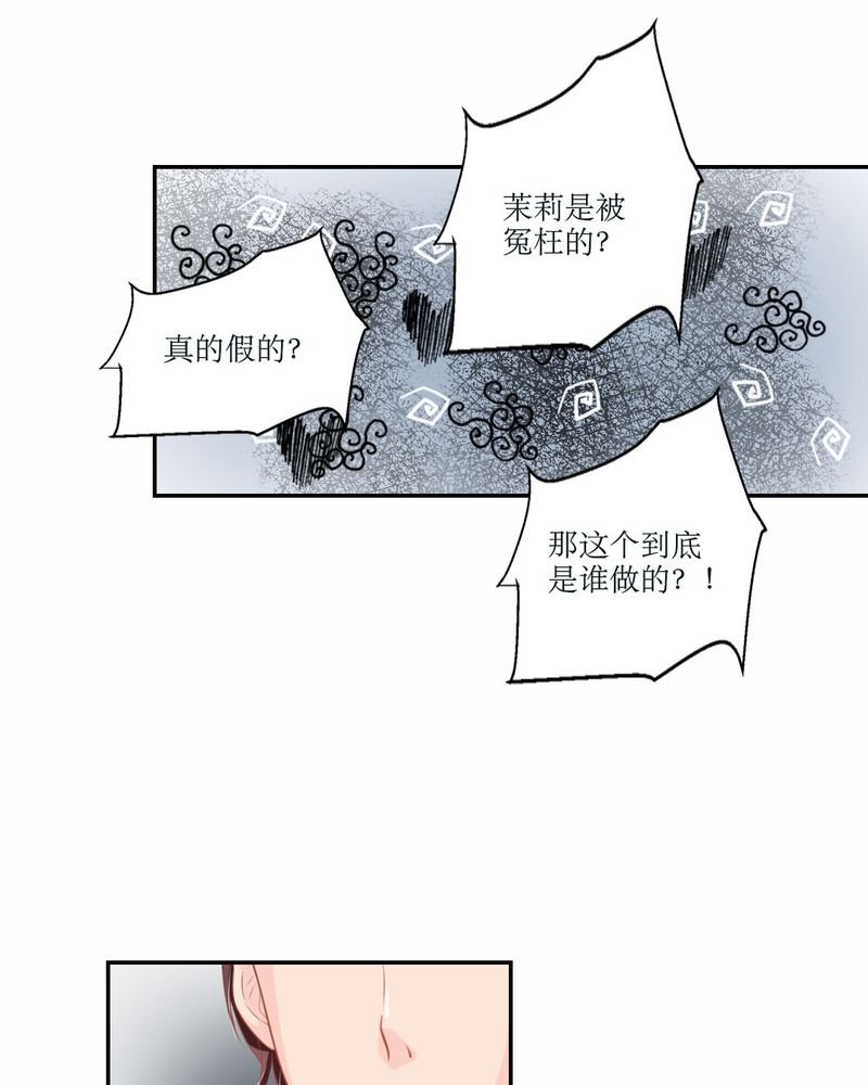 第23章：交给我